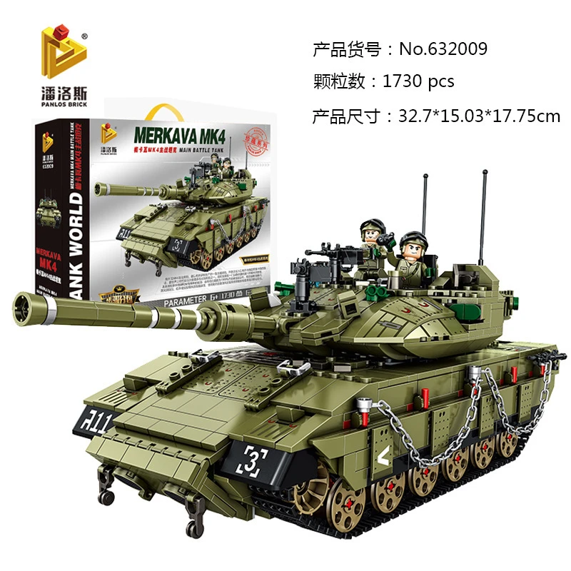 梅卡瓦MK4主战坦克虎式坦克积木拼装益智玩具拼装玩具99A主战坦克