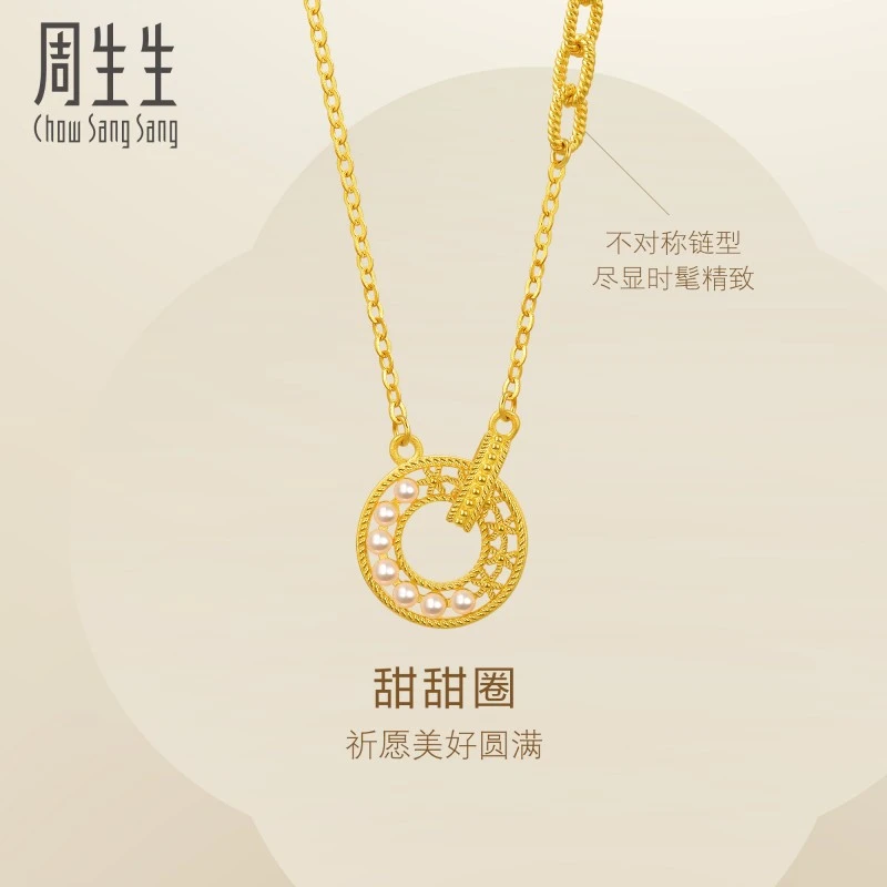 周生生永系列黄金足金镂空蕾丝圆环珍珠黄金套链94184N