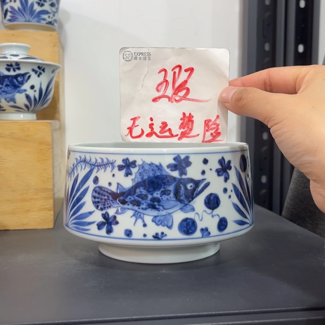 青花仿元鱼藻马蹄水洗