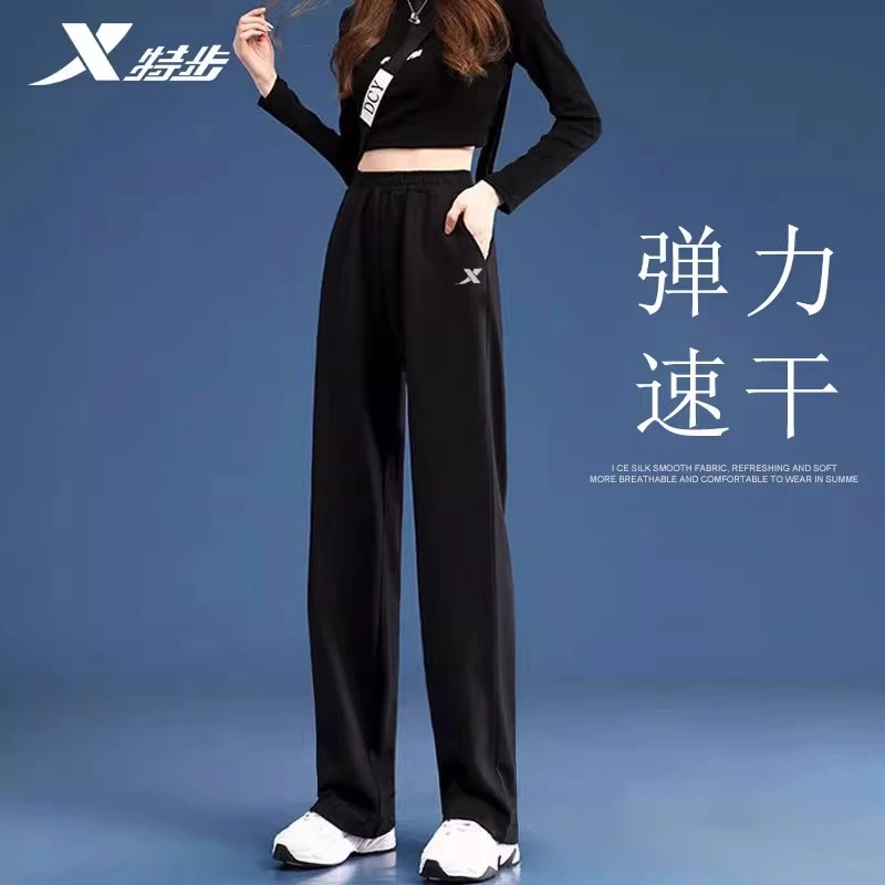 特步直筒女裤夏季2025新款宽松梭织速干弹力裤子休闲黑色运动裤女