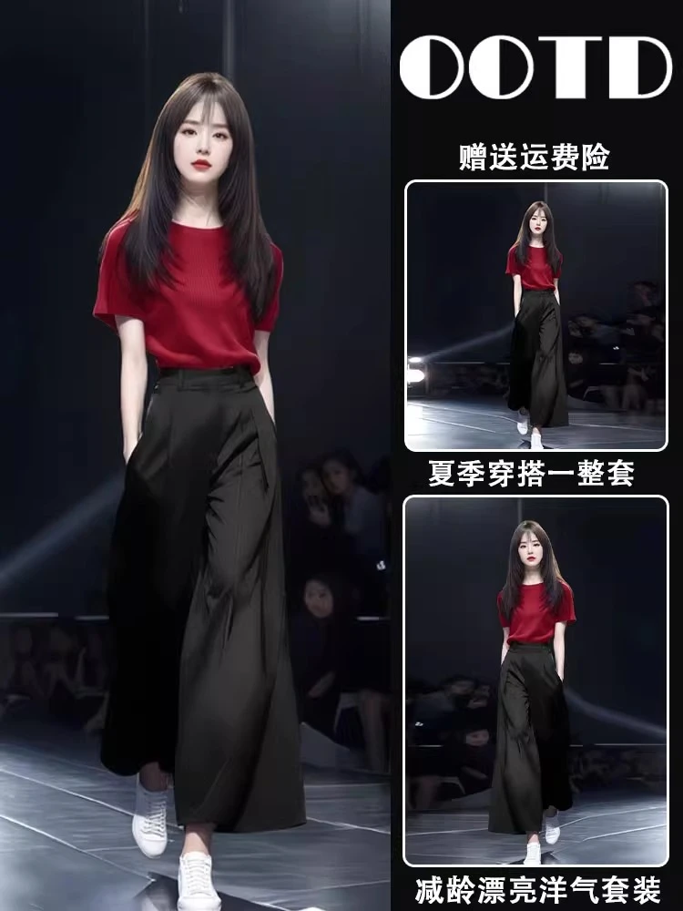 2025夏季一整套ootd穿搭减龄小个子巨好看的短袖高腰阔腿裤两件套