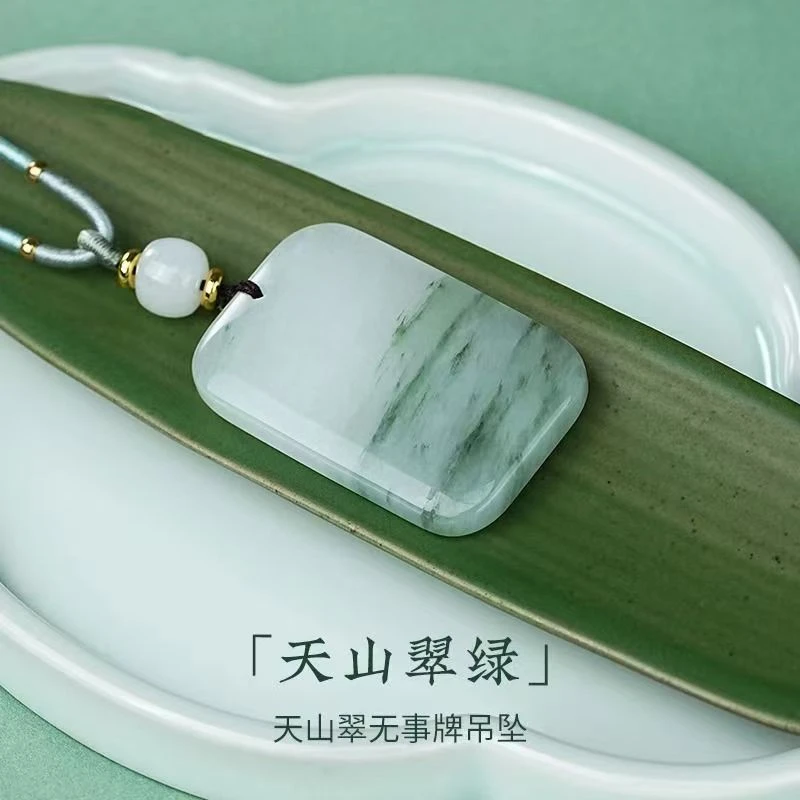 新疆金丝玉天山翠无事牌玉石牌吊坠男女款飘花平安山水无事牌挂件