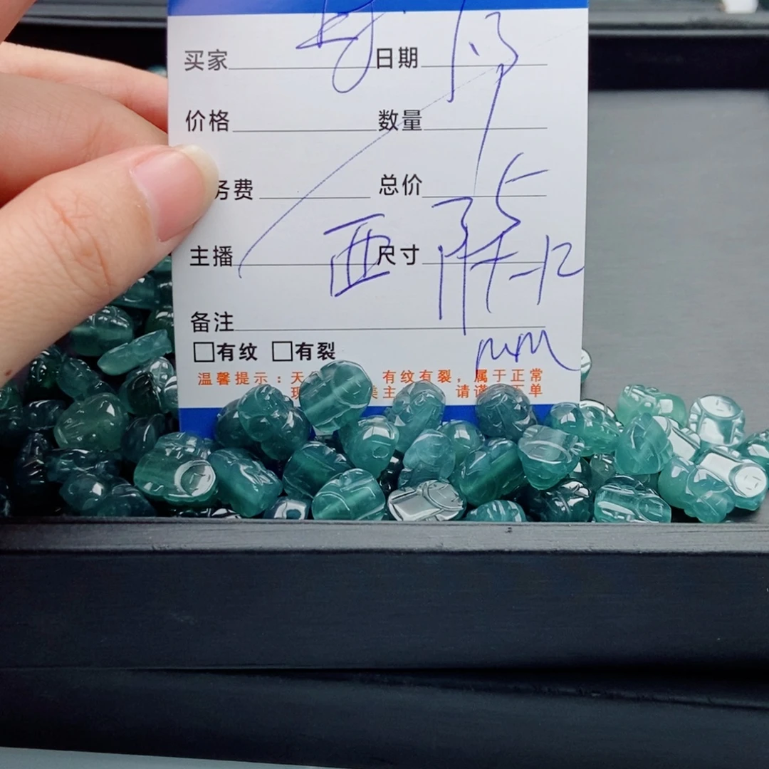 翡翠未镶嵌手链多样性1