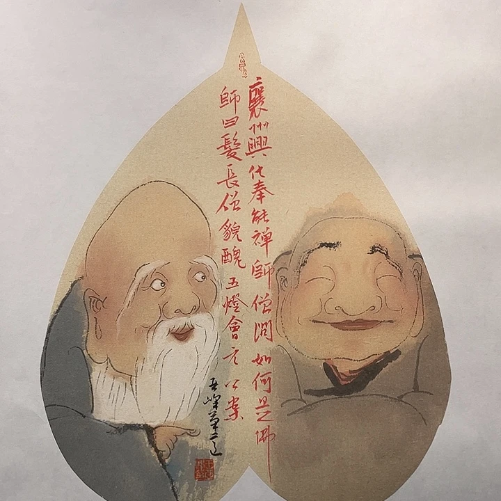 国画原创设计作品欣赏