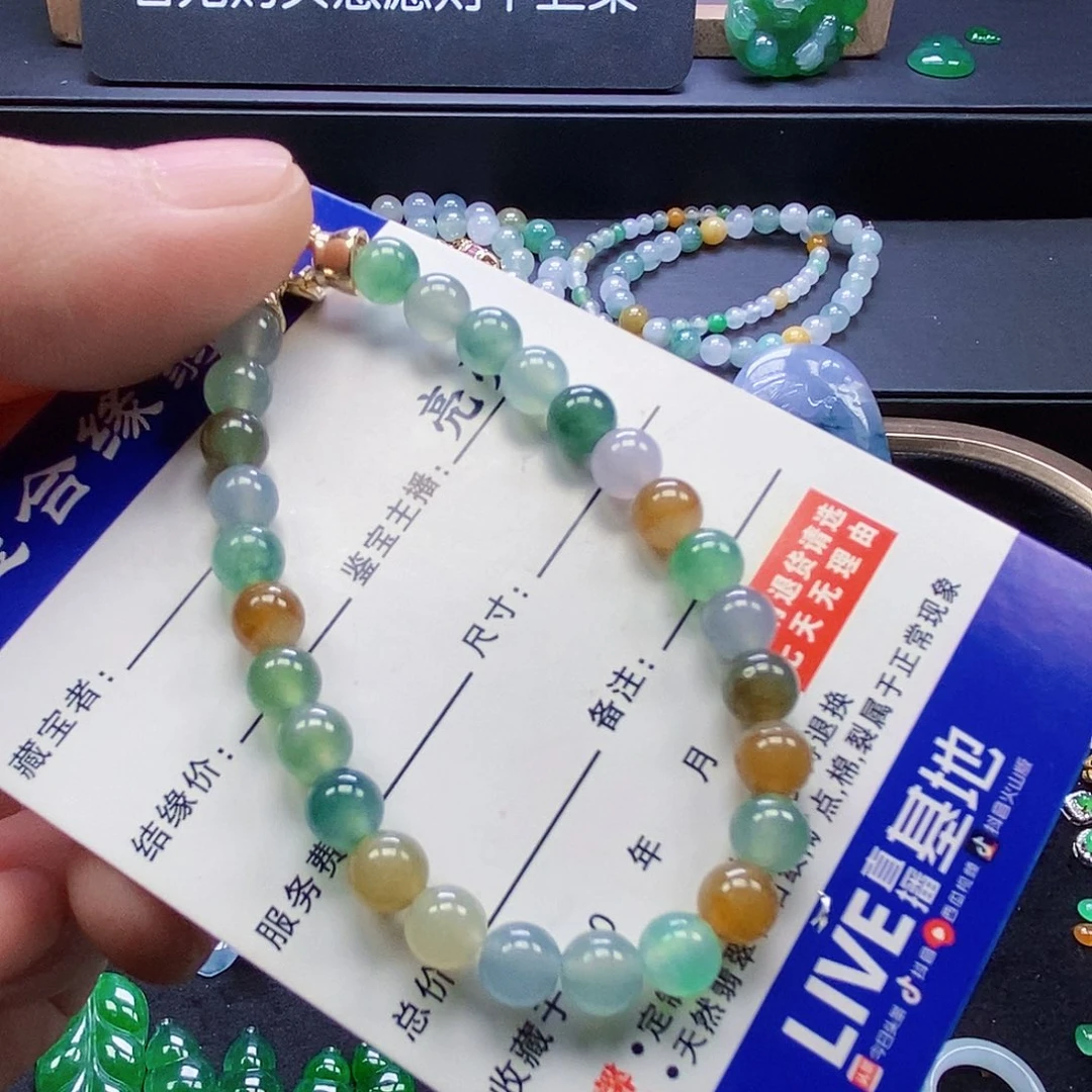未镶嵌手串翡翠翡翠手串