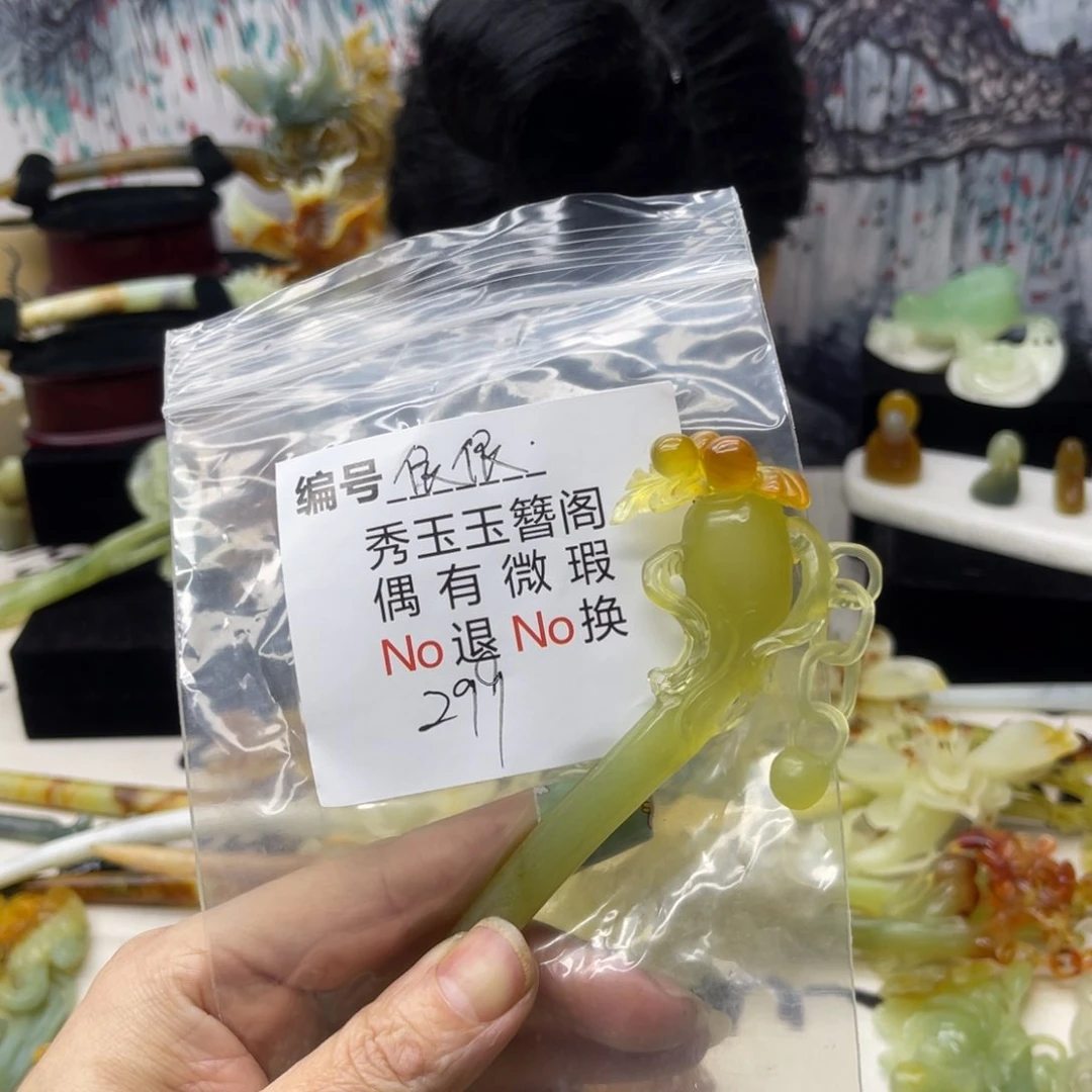 【闪购商品】蛇纹石玉发饰合金依*⸜