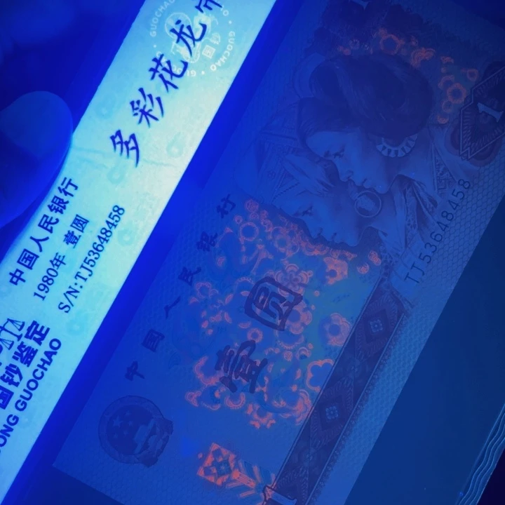 【闪购商品】801多彩一张一张一张随机