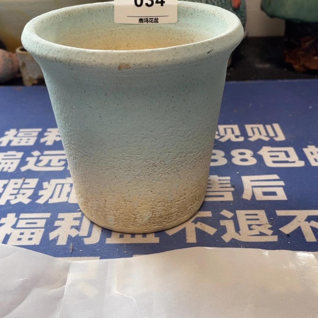 微瑕陶艺多肉花盆34