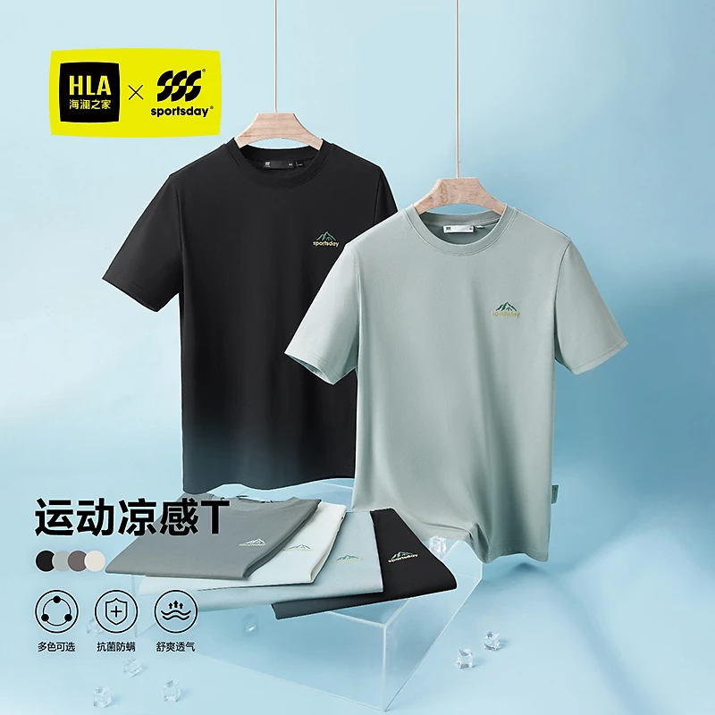 【凉感透气】HLA海澜之家运动sportsdayT恤男24新绣花短袖男春夏