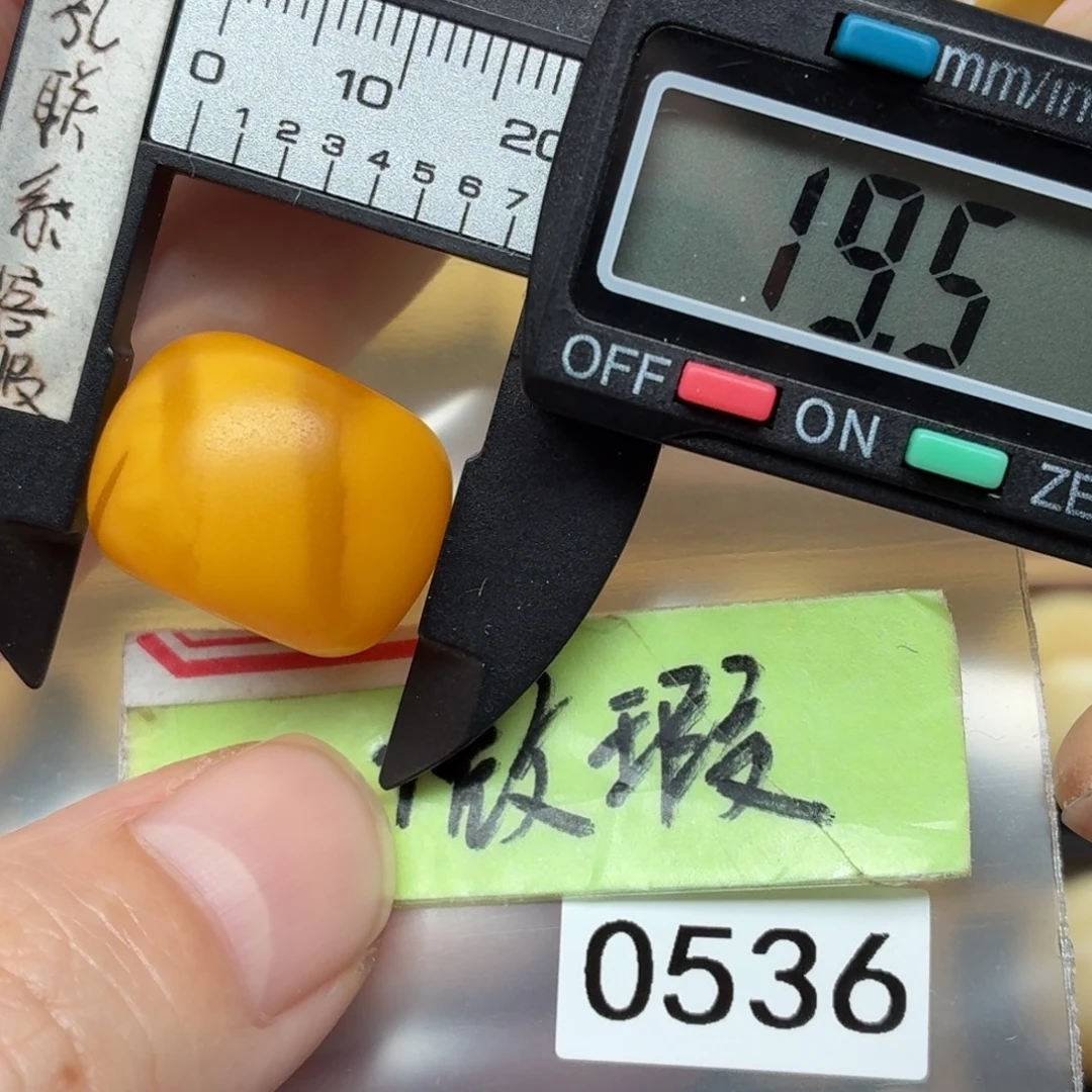 蜜蜡未镶嵌裸石老蜡墩高庄