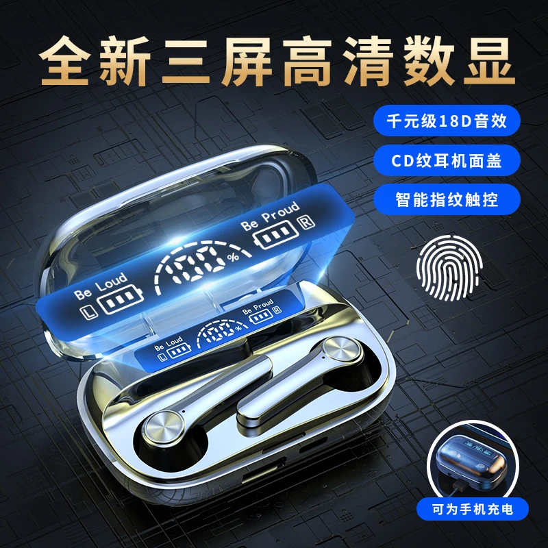 塞尔兰斯 sayrelances电量显示环绕音无线运动蓝牙耳机 S20