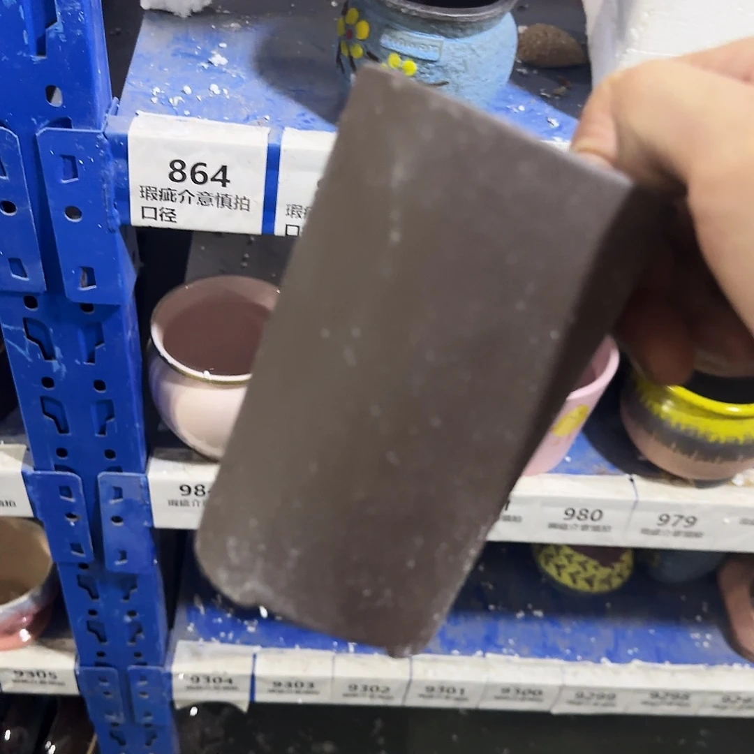 ··福利局·订单满9元合并发··864