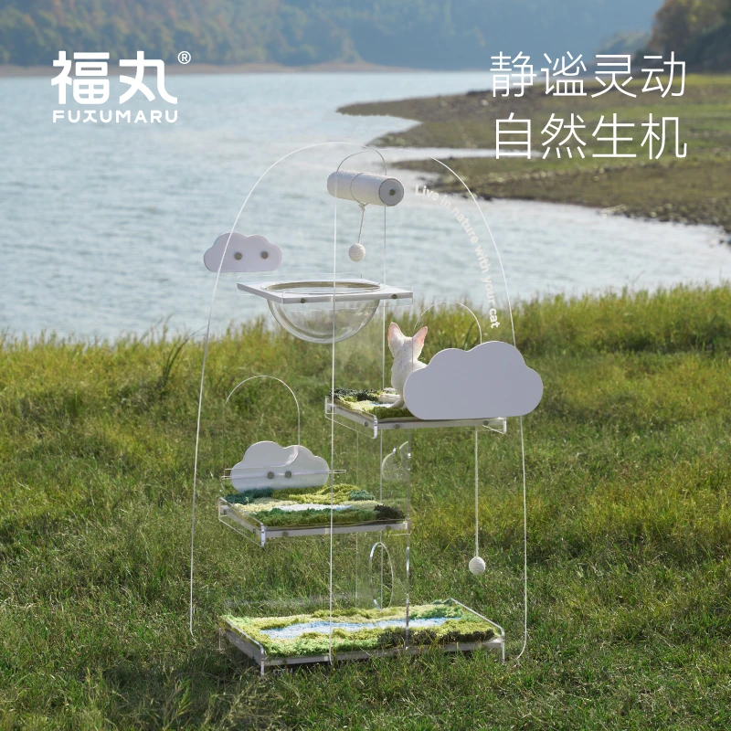福丸山间有朵云猫咪爬架猫咪玩具猫跳台猫窝玩睡一体玩具跳台一体