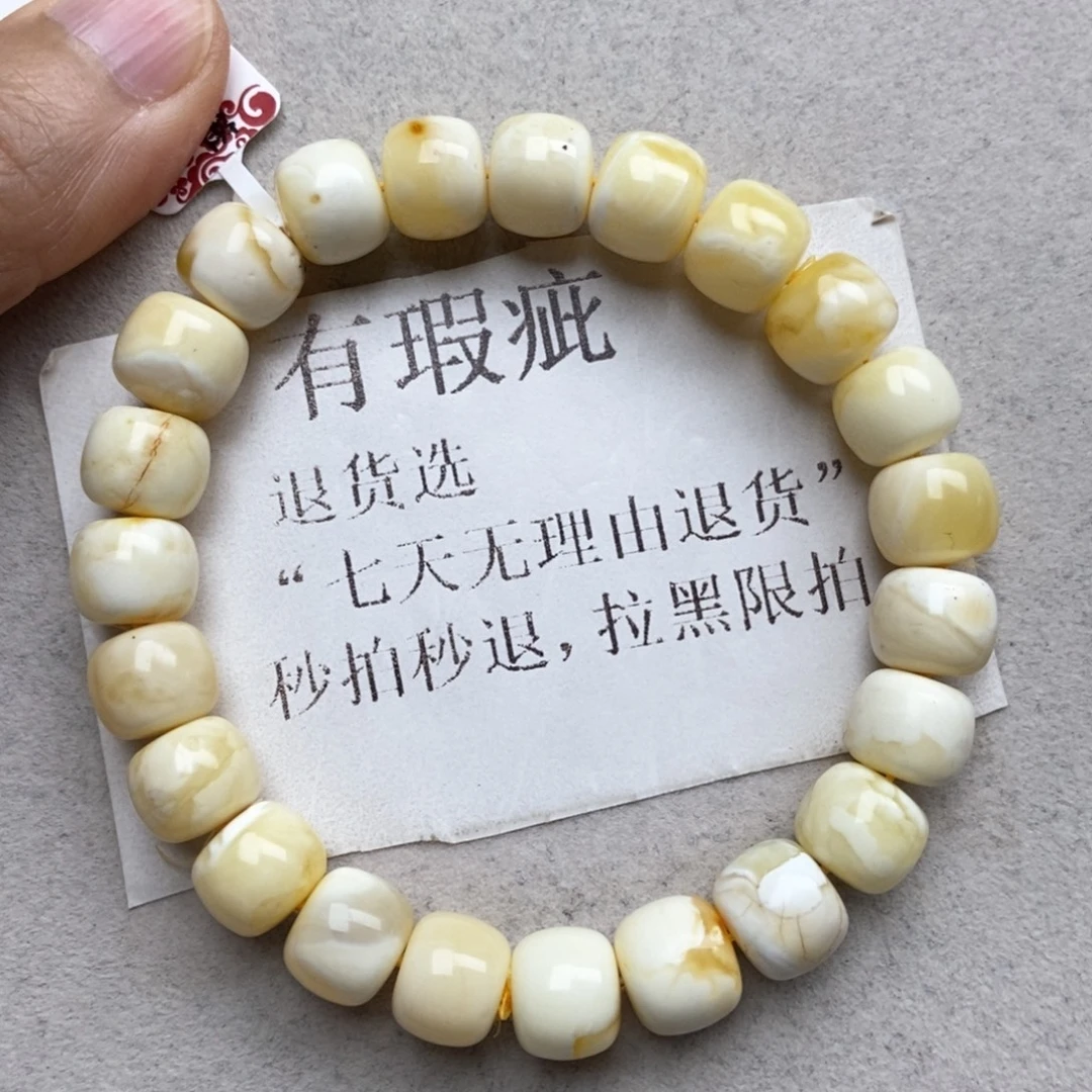琥珀未镶嵌珠宝奇石171