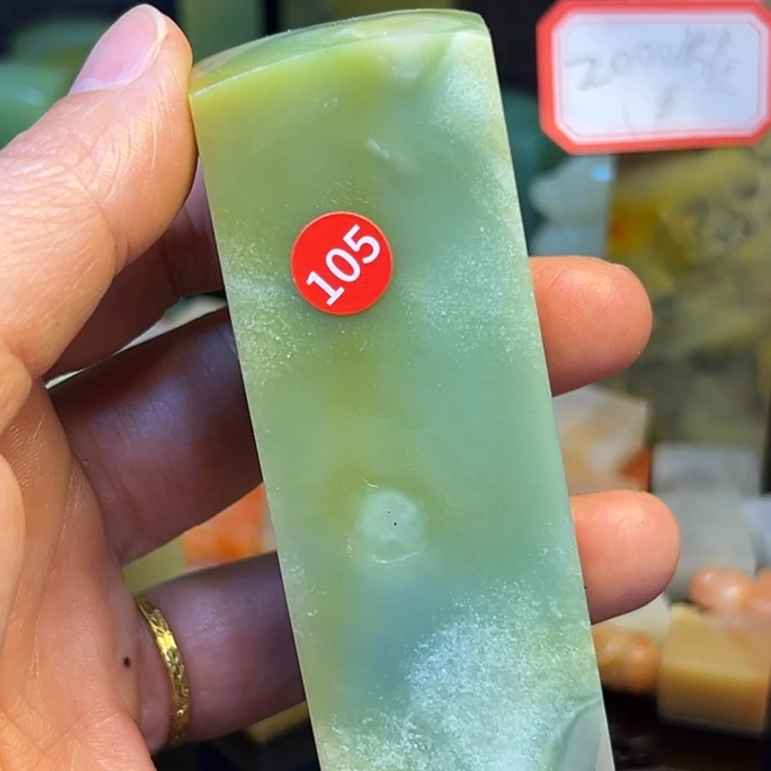 昌化石印石雅安绿