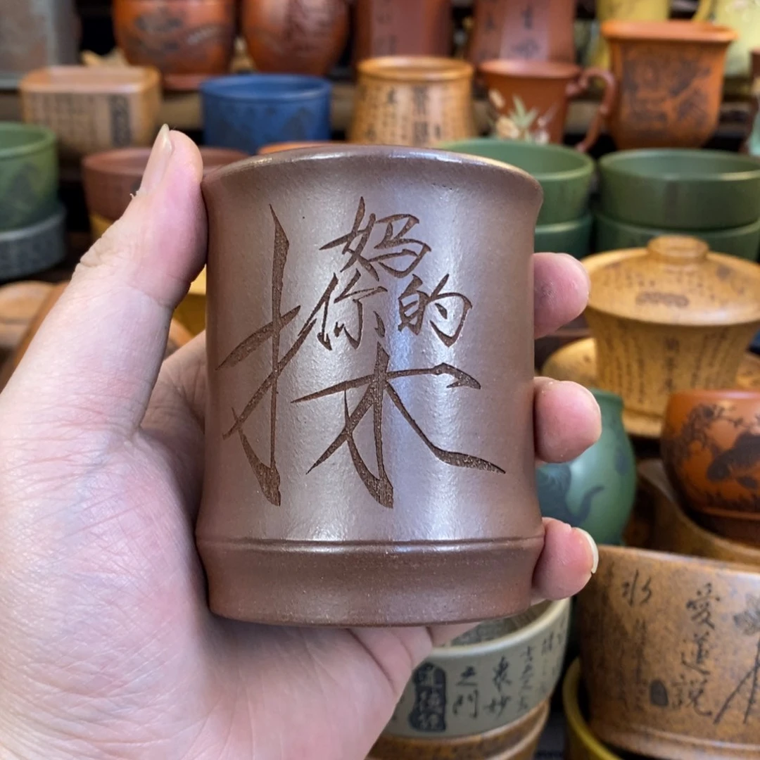 紫砂杯子宜兴全手工紫砂杯