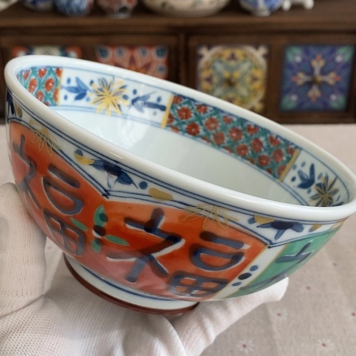 瓷片口径16.5瓷器瓷器