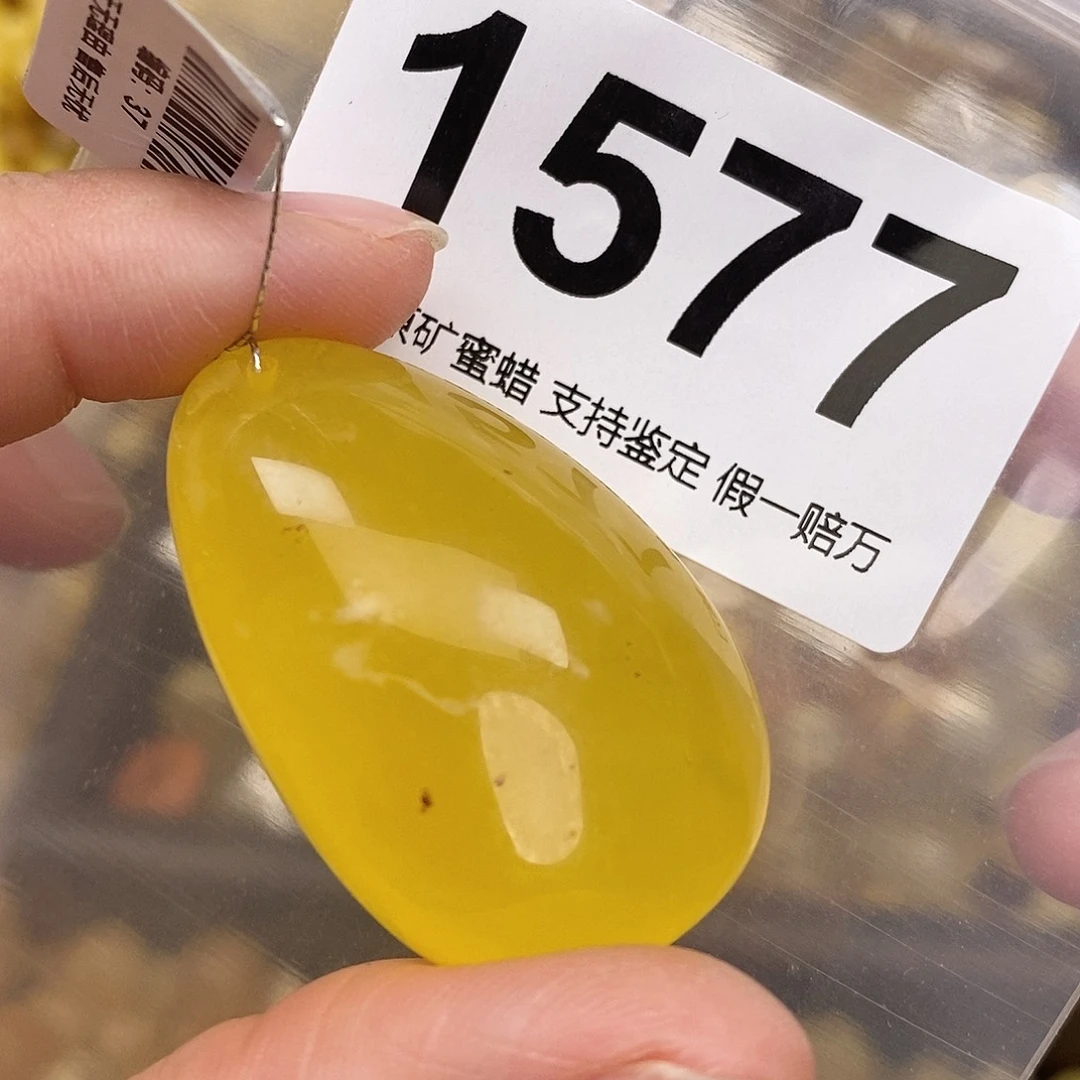 蜜蜡未镶嵌珠宝奇石26