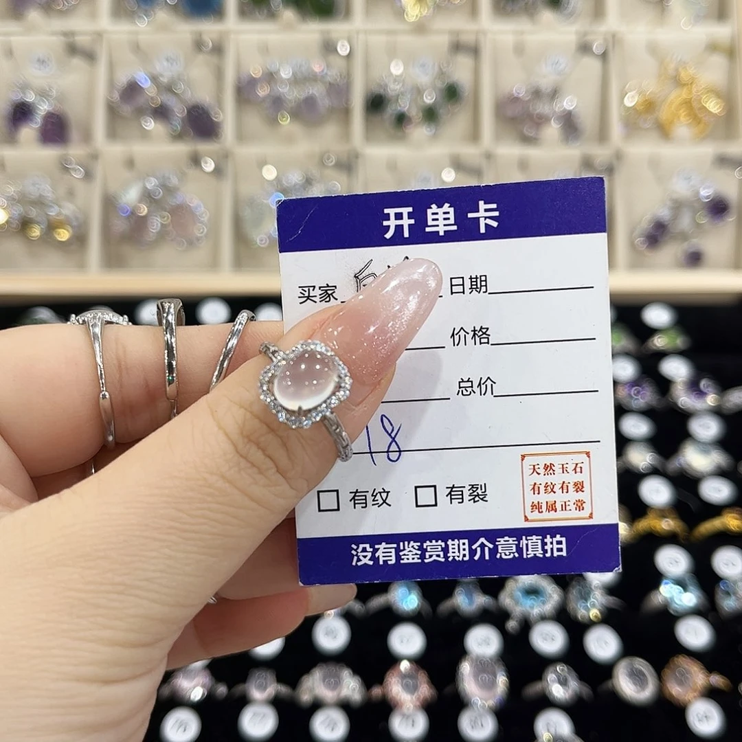 湖***）岫玉银S925镶嵌戒指