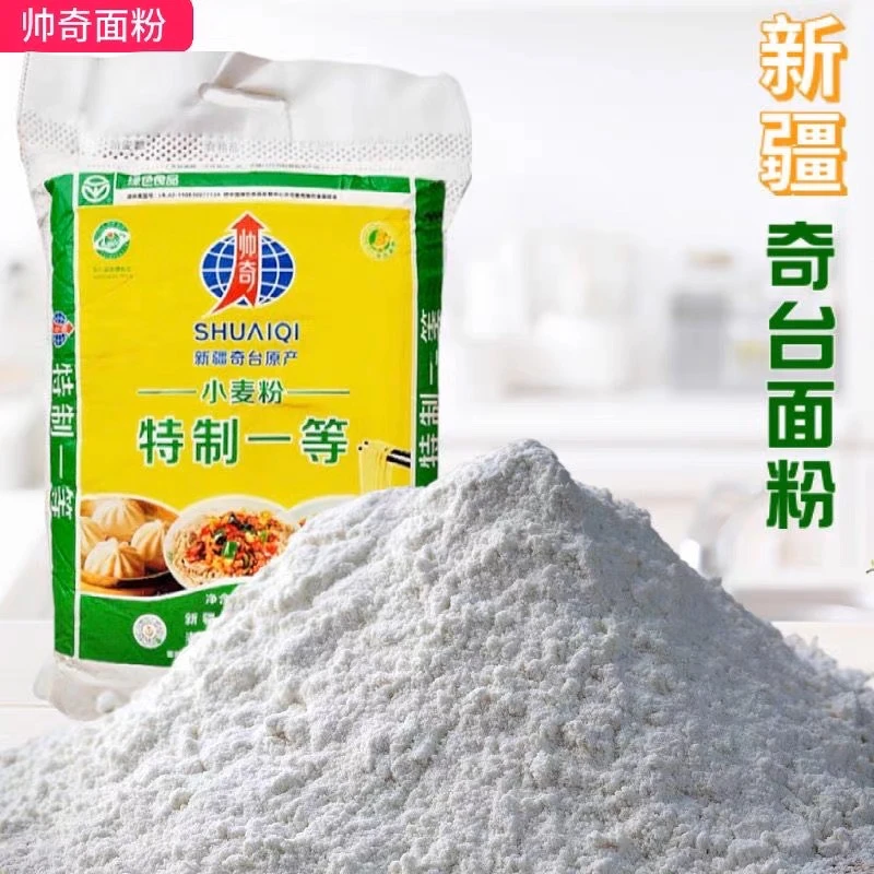 【大强精选】新疆直发奇台帅奇5kg小麦面粉拉面包子馒头家用好面粉