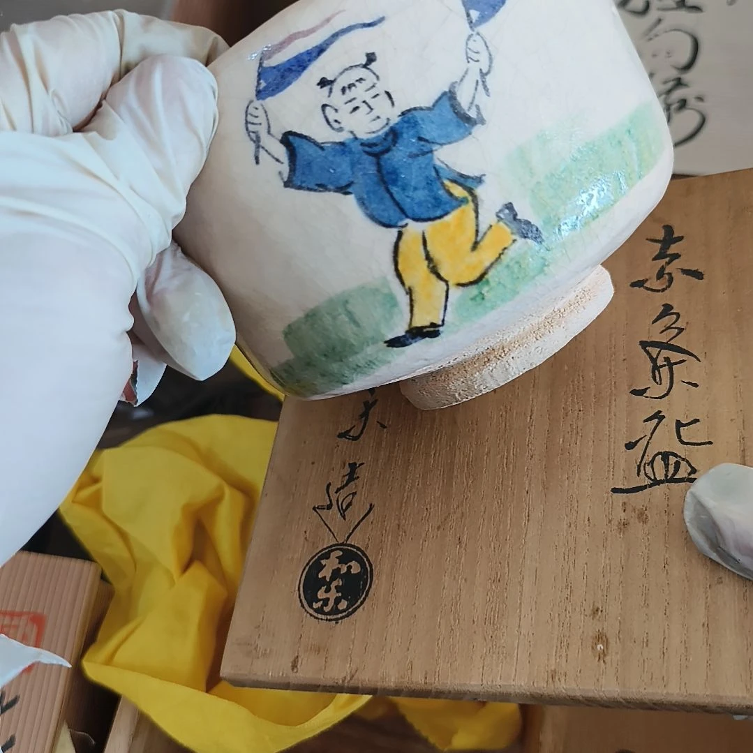 罐一单元精品日瓷一个精品日瓷