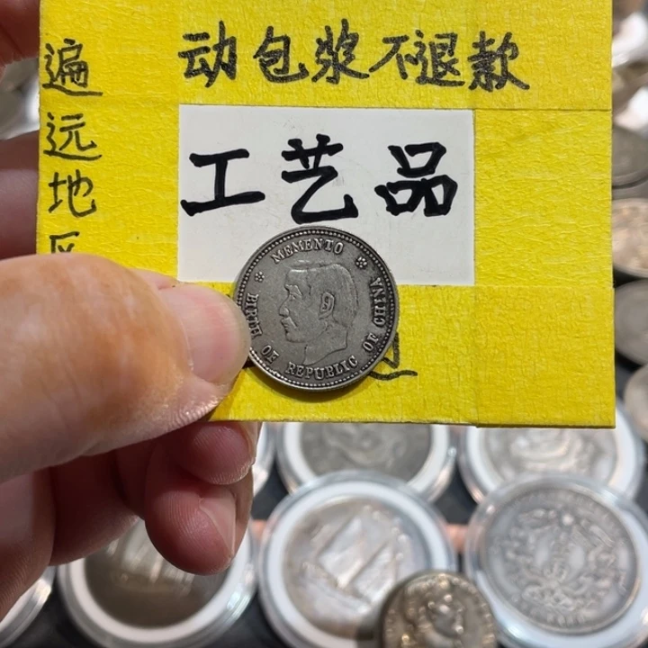 银Ag900工艺品银币飞机头