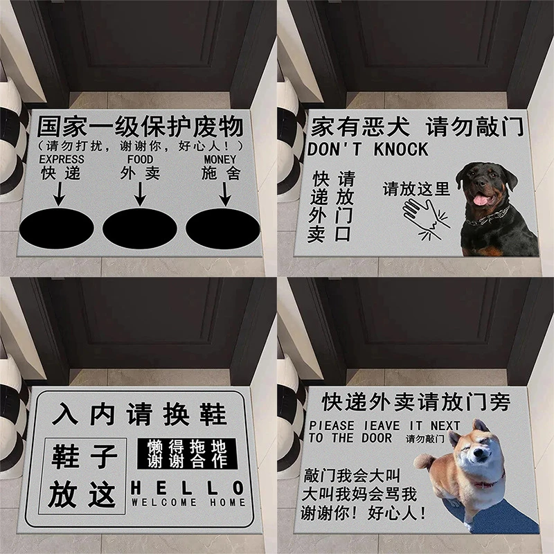 入户门垫文字创意入户地垫可裁剪大门防滑地毯趣味搞笑脚垫子防滑