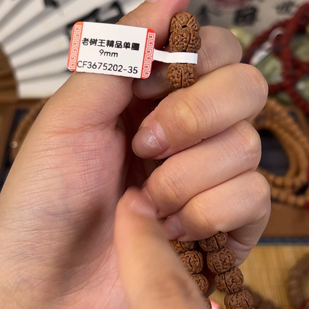 手串金刚菩提菩提603