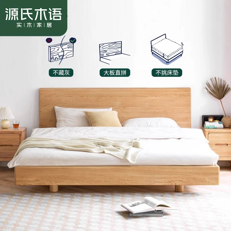 源氏木语悬浮实木床双人床卧室大床 红橡木 1.8*2.0米 Y28B44