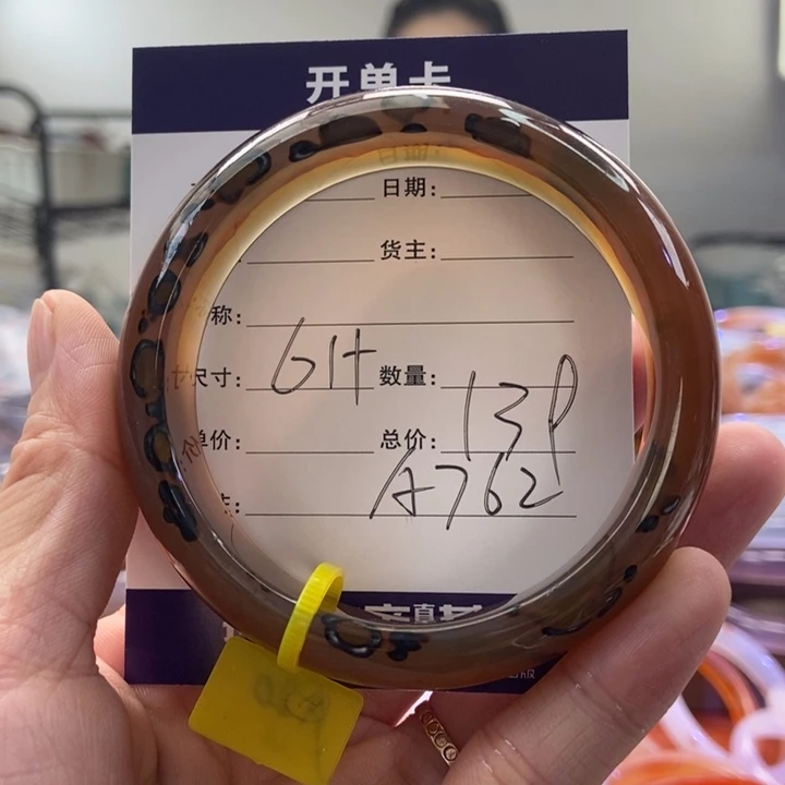 敬***°手镯玛瑙/玉髓未镶嵌