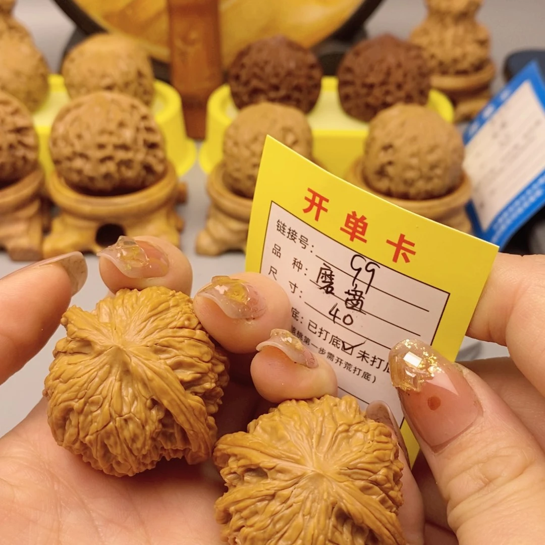 桃核把件文玩核桃