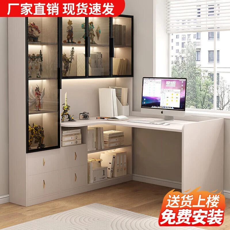 直角书桌书架一体轻奢现代电脑桌简约实木家用台式学习桌书柜组合