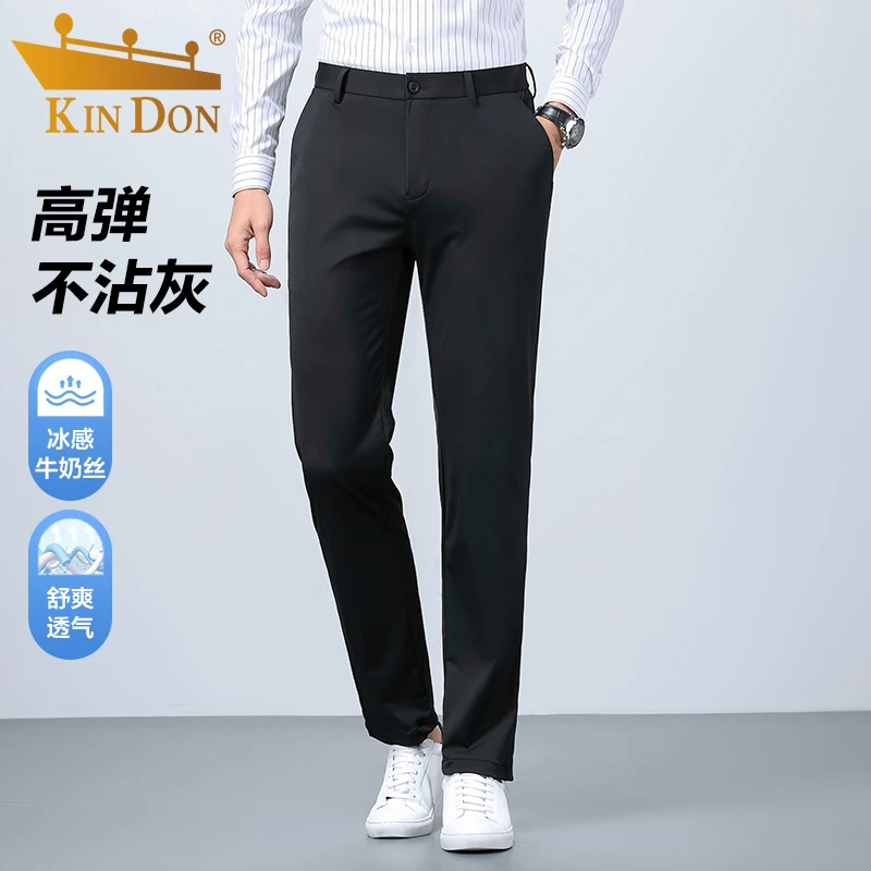 金盾夏季休闲百搭速干牛奶丝商务直筒弹力冰感西裤长裤百搭裤子