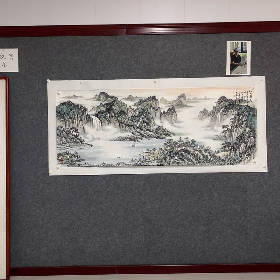 澜***山国画小六尺画芯 捡漏