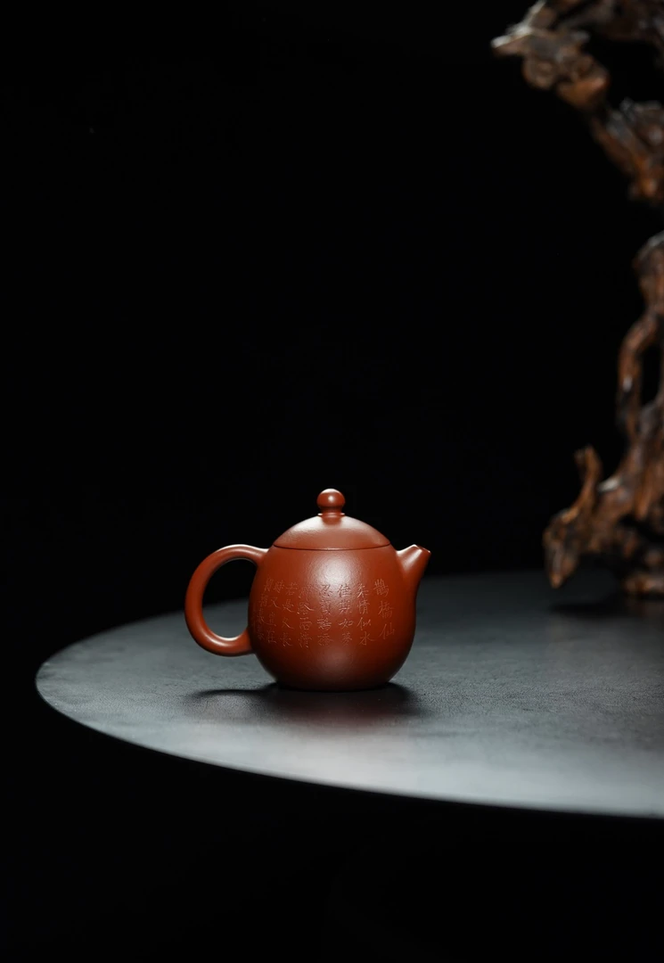 藏品大红袍系列紫砂茶壶茶壶紫砂（龙蛋）200cc
