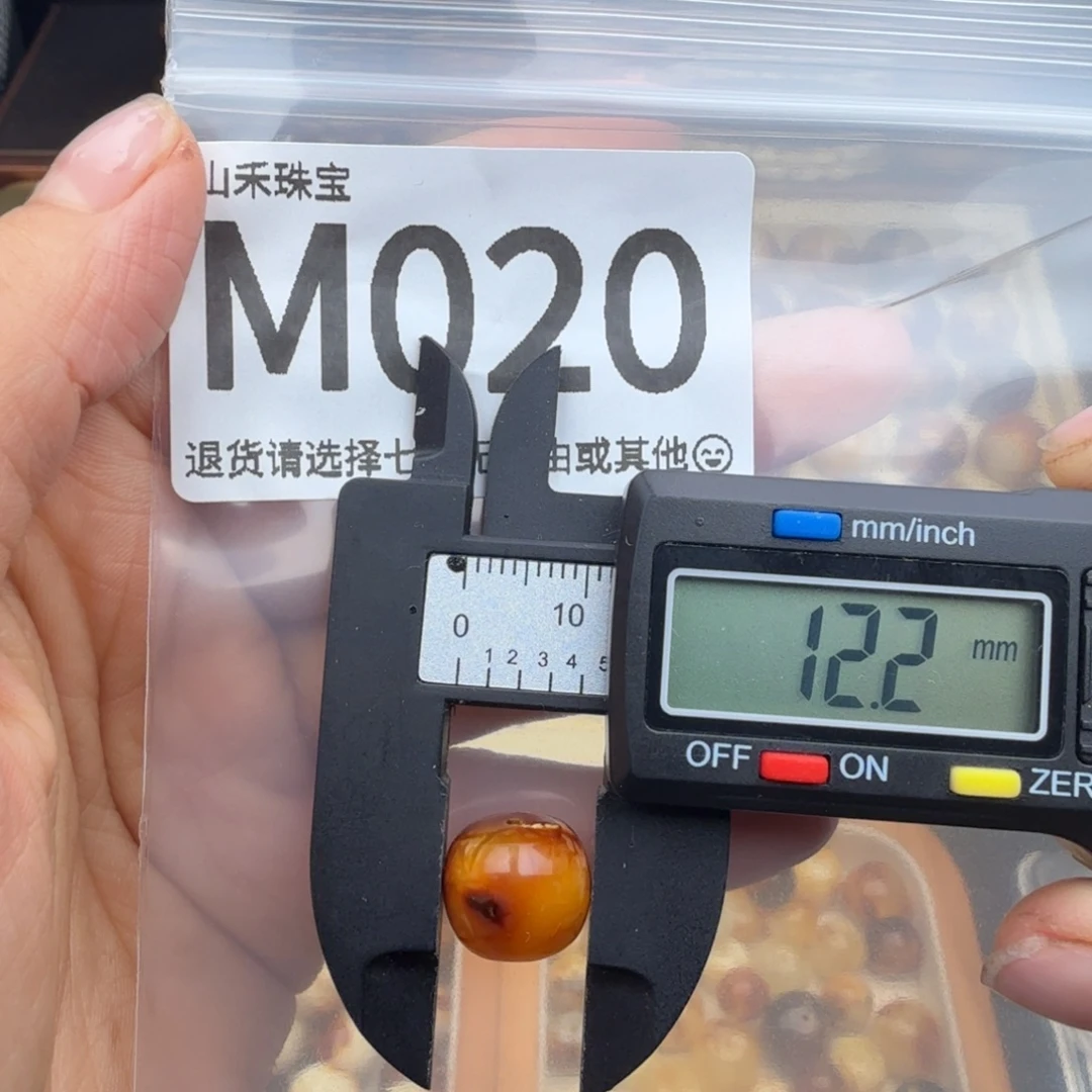琥珀未镶嵌裸石琥珀蜜蜡