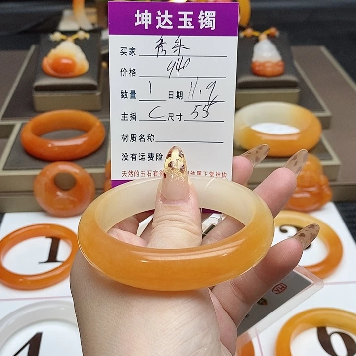 秀****石英质玉（黄龙玉）未镶嵌手镯