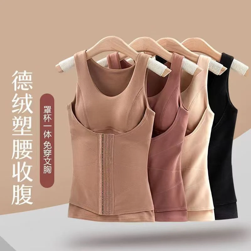 【热卖】秋冬新款徳绒前排扣修身无袖打底保暖背心女带胸垫保暖衣女