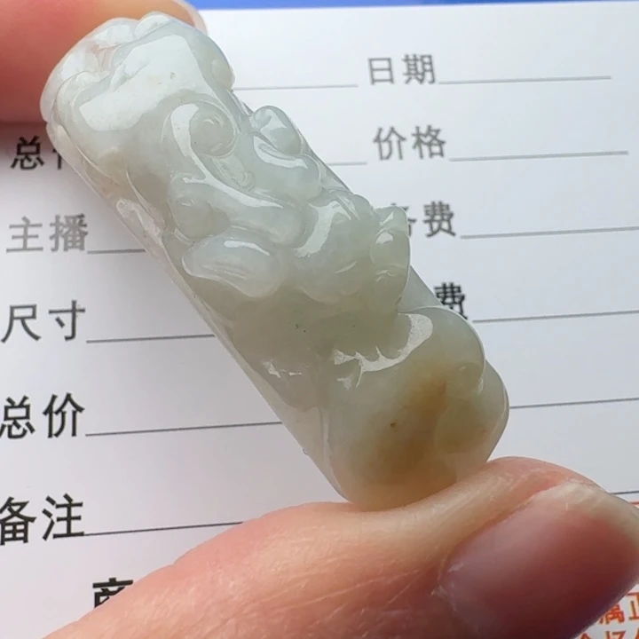 翡翠未镶嵌颈饰貔貅手牌