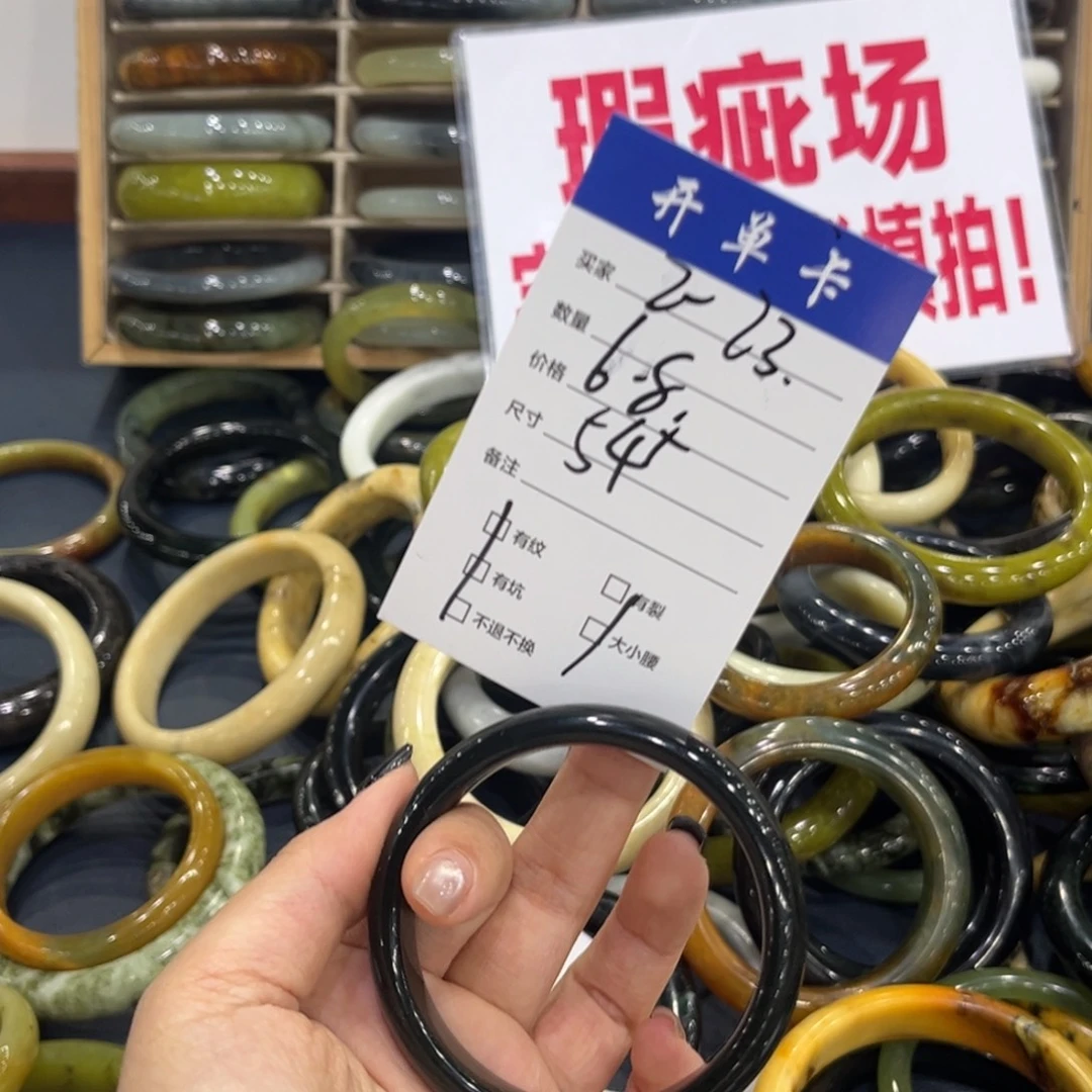 蛇纹石玉未镶嵌手链