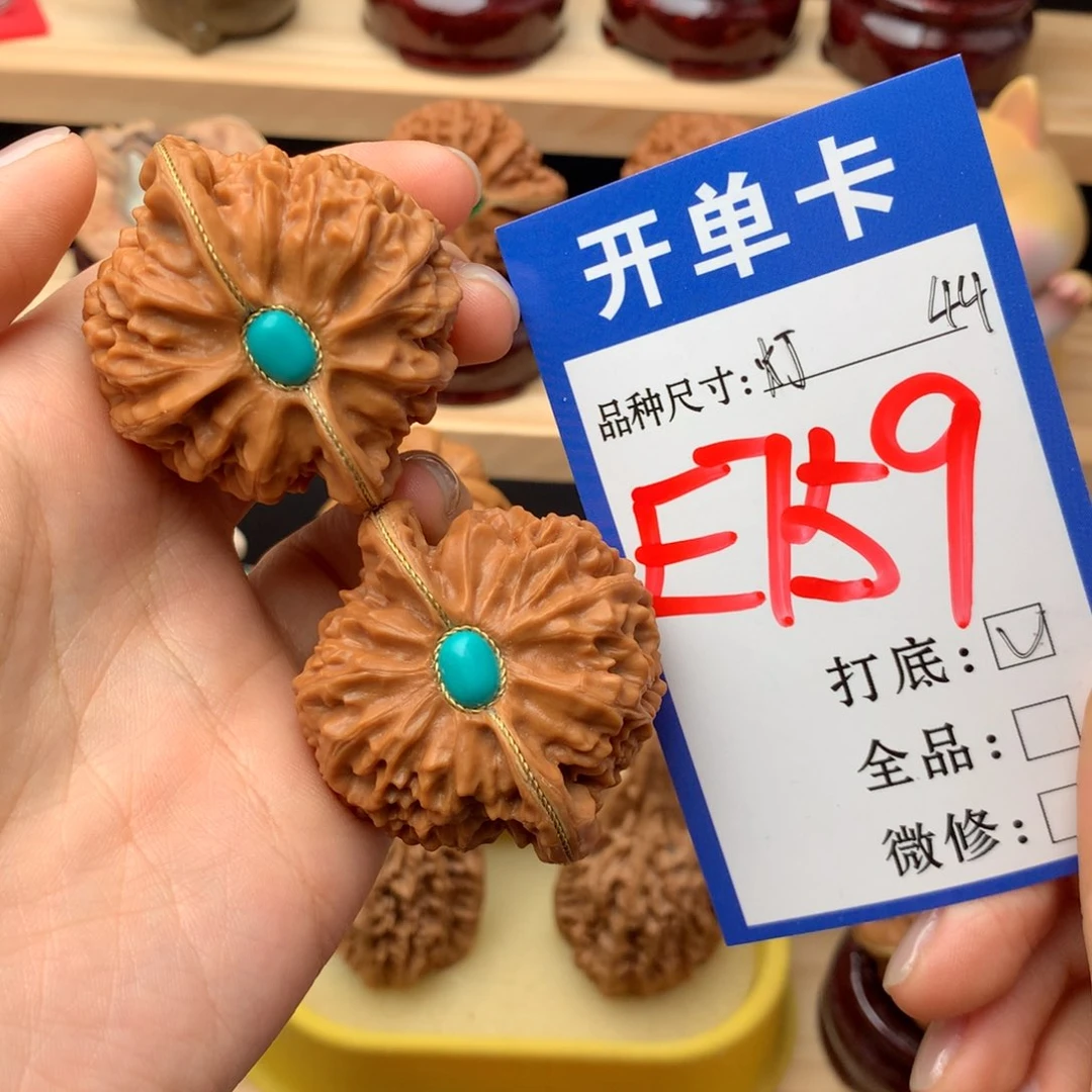 文玩核桃吊坠⁷****笑宫灯