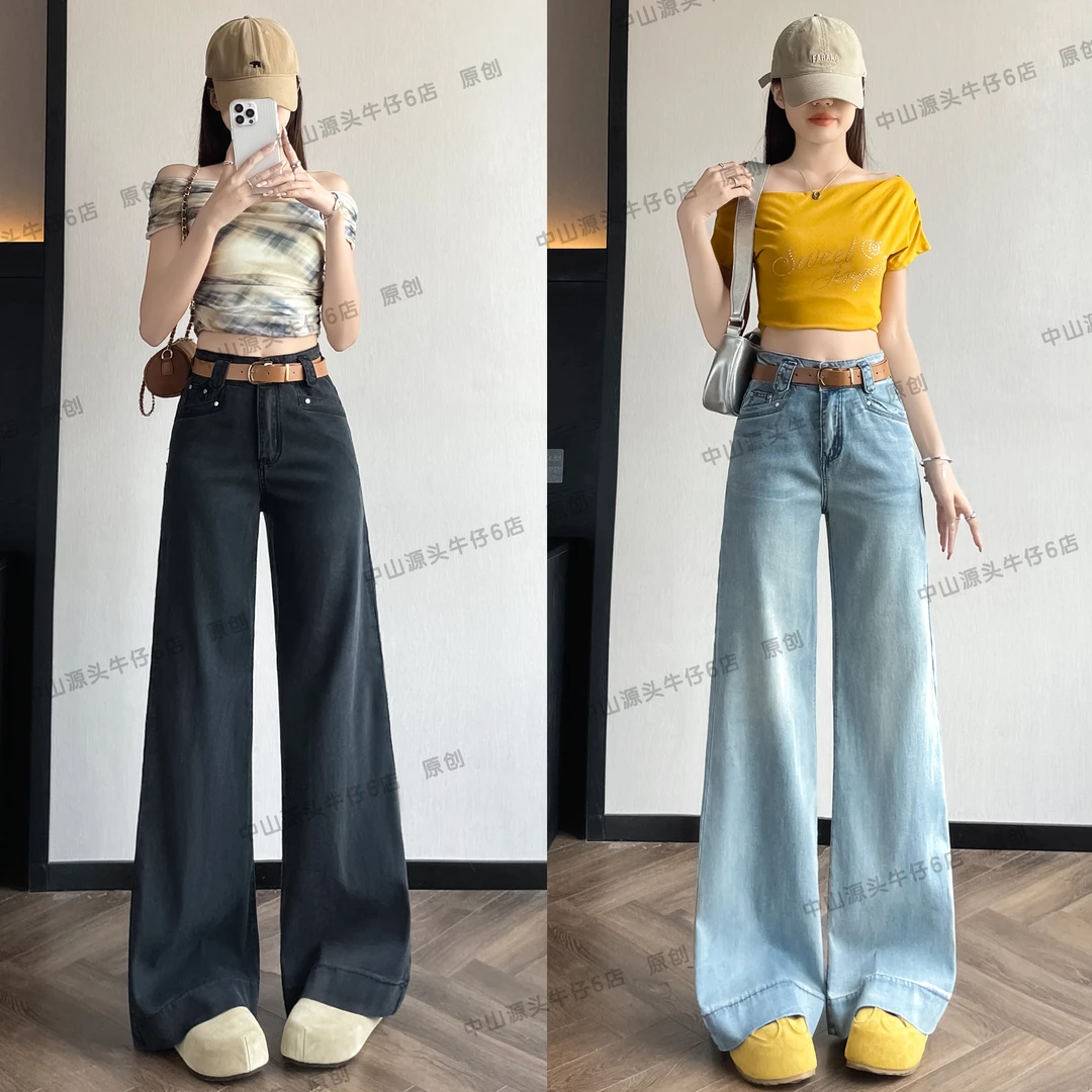 夏季薄款弹力天丝莱赛尔高腰牛仔喇叭裤女显瘦百搭宽松
