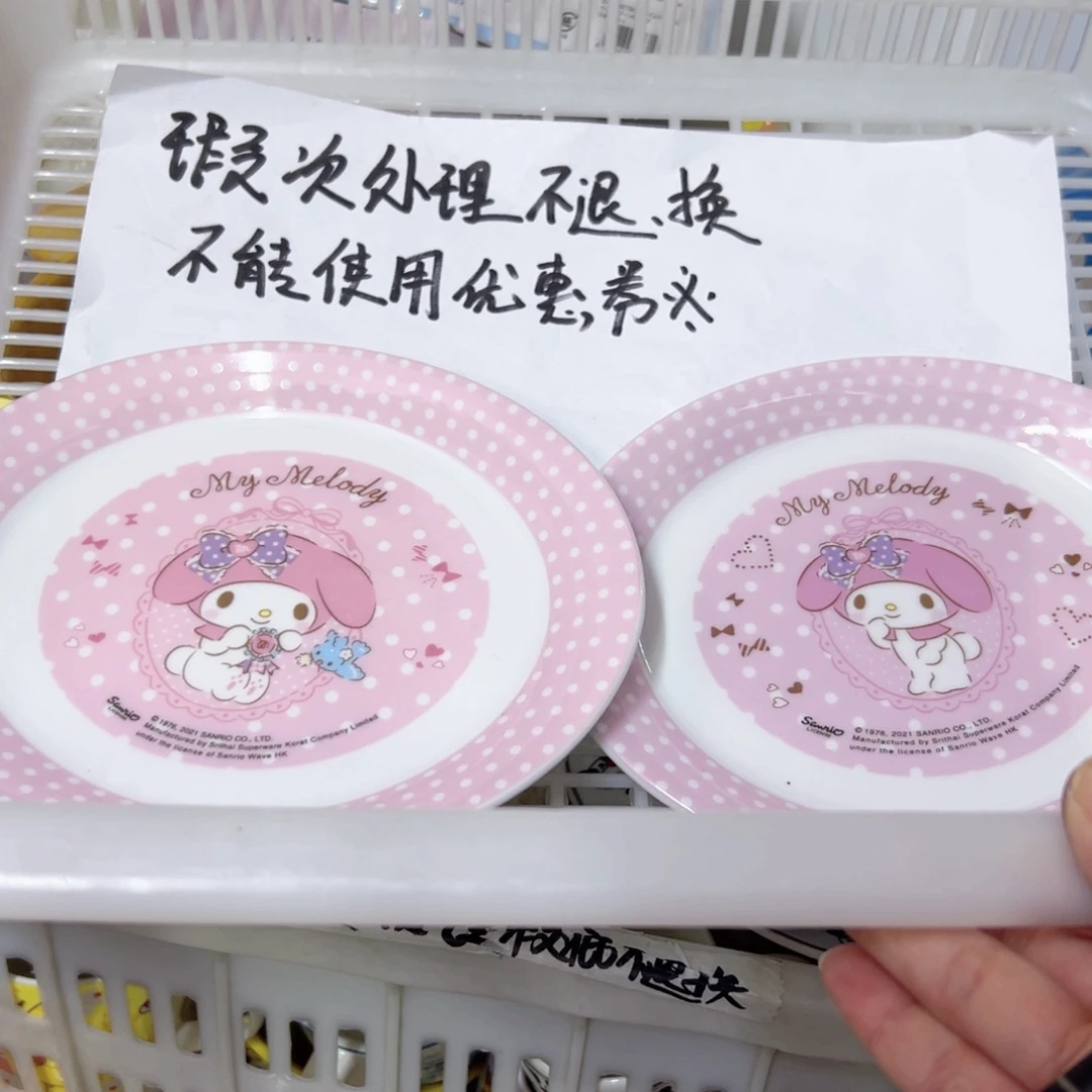 *****碗偏远地区不包邮微瑕