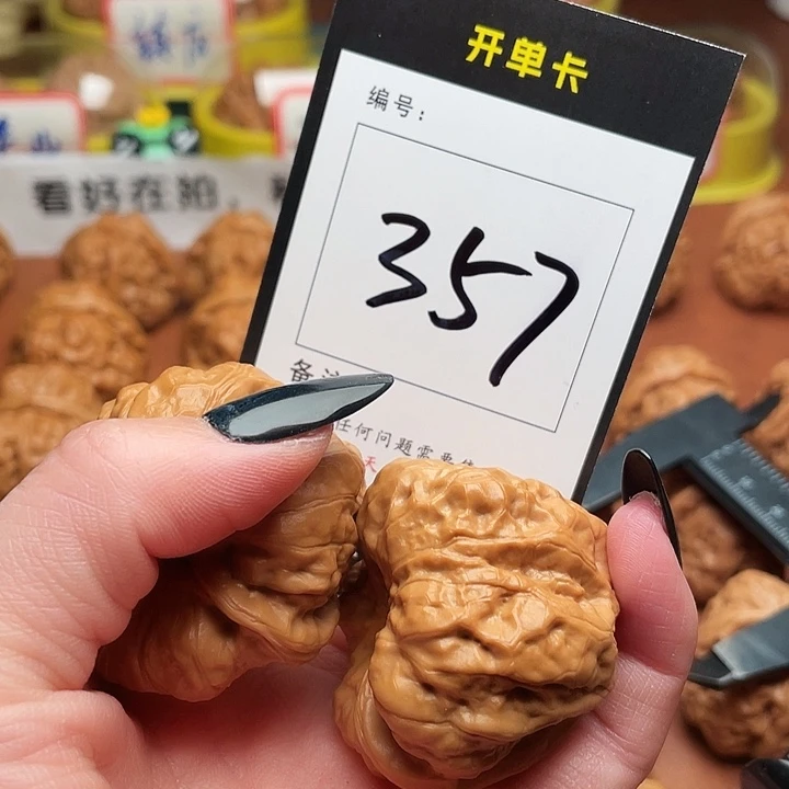 吊坠文玩核桃蛤蟆