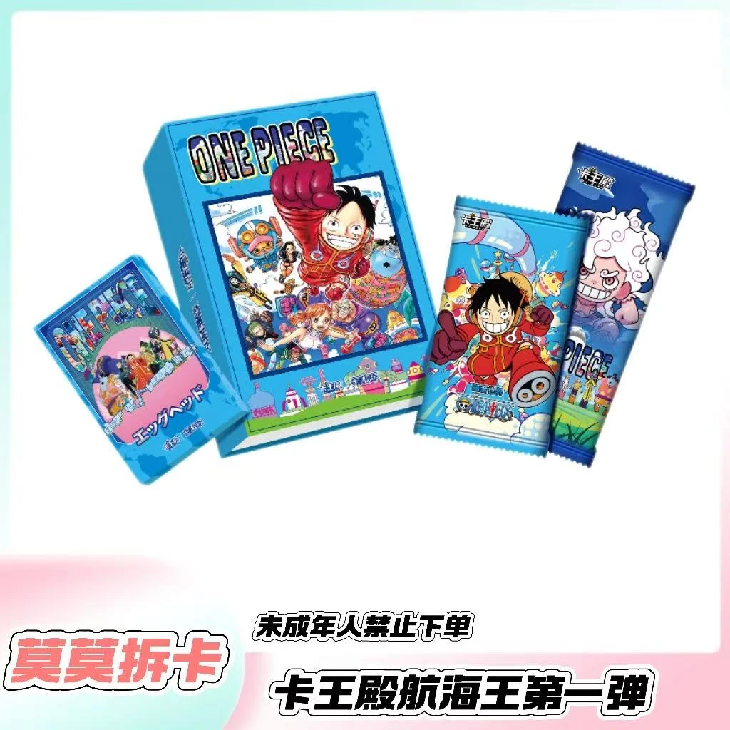 莫【新人首单】卡王殿第一弹卡牌盲盒 国卡二创收藏 拍下默认代拆