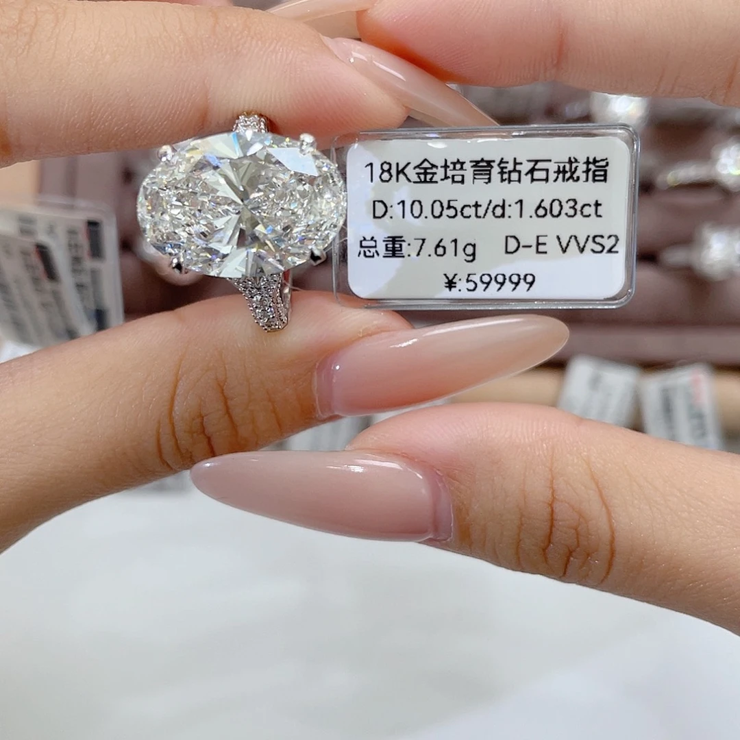 实验室培育钻石18K金镶嵌