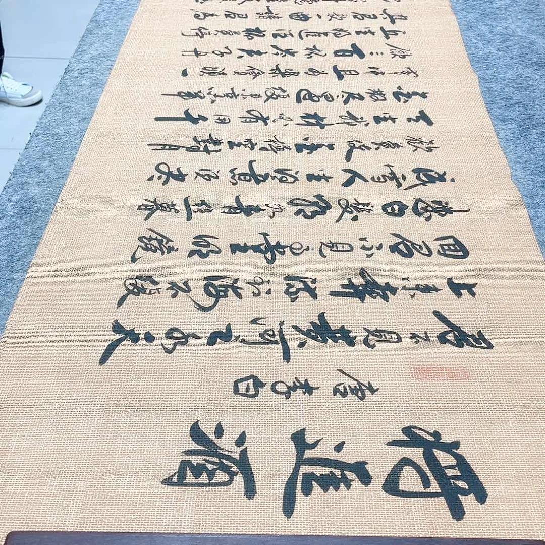 书法将进酒行草书李保军老师手写