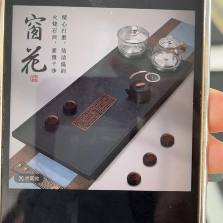 乌金石窗花火烧面电器一体70*35*3➕方桶