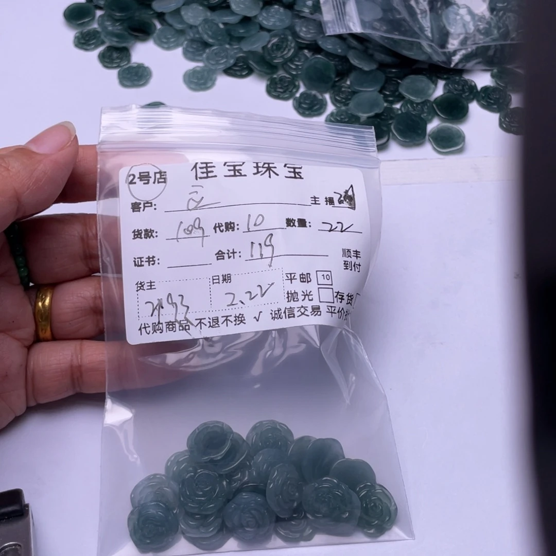 翡翠挂件未镶嵌应*