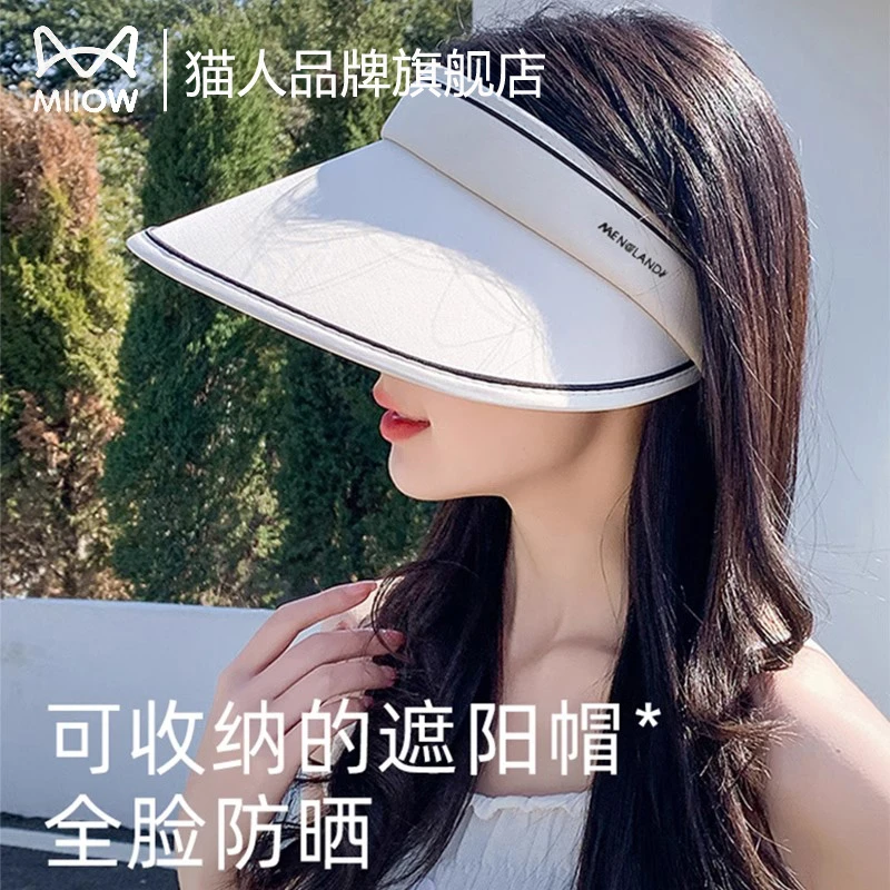 猫人UPF50+双层防晒帽女夏季防紫外线太阳遮阳大帽檐冰丝凉感空顶